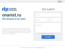 Tablet Screenshot of 244-porno-gallery.onanist.ru
