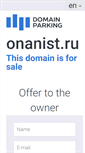 Mobile Screenshot of 65-porno-gallery.onanist.ru