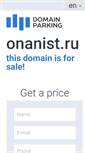 Mobile Screenshot of 19-porno-gallery.onanist.ru